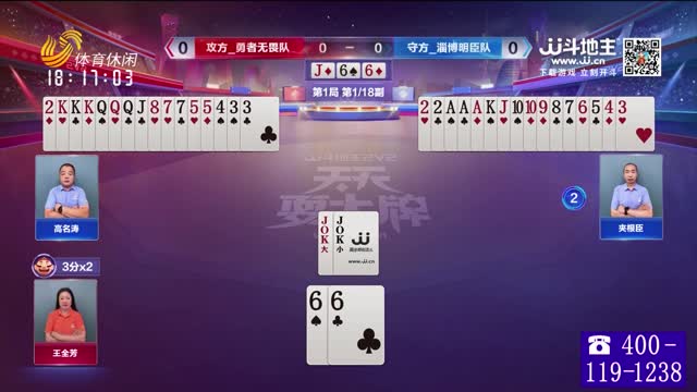 2025年11月01日《天天耍大牌》