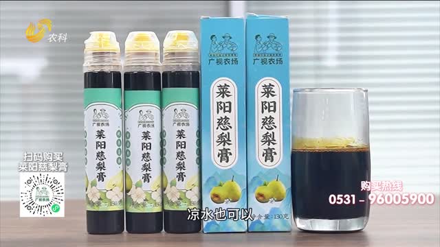 20251101《中国原产递》：广视农场