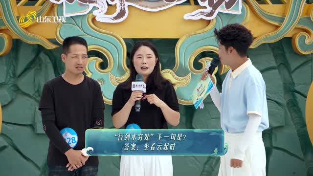 2025年11月01日《黄河文化大会·琅琊风云榜》完整版