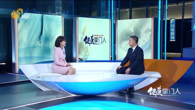 2025年11月02日《健康掌门人》完整版