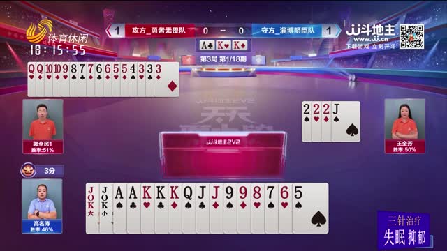 2025年11月03日《天天耍大牌》