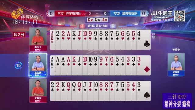 2025年11月04日《天天耍大牌》