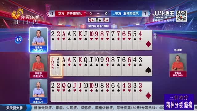 2025年11月05日《天天耍大牌》