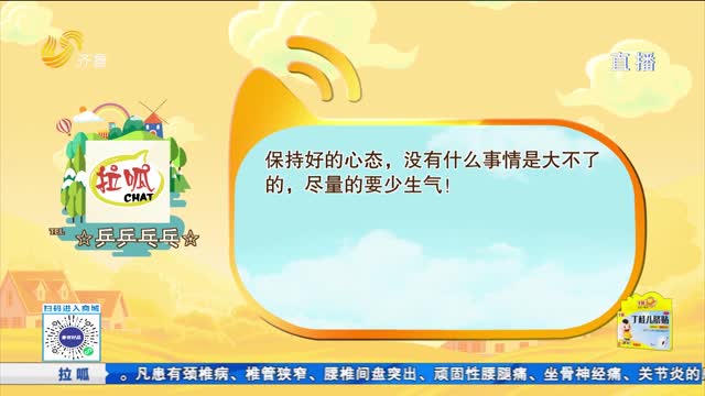 话题互动：说说你认为伤害身体的坏习惯
