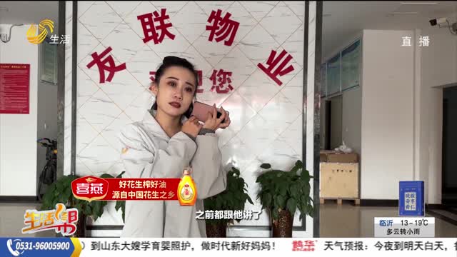 【帮办出马】入住近一年 燃气未入户咋回事？