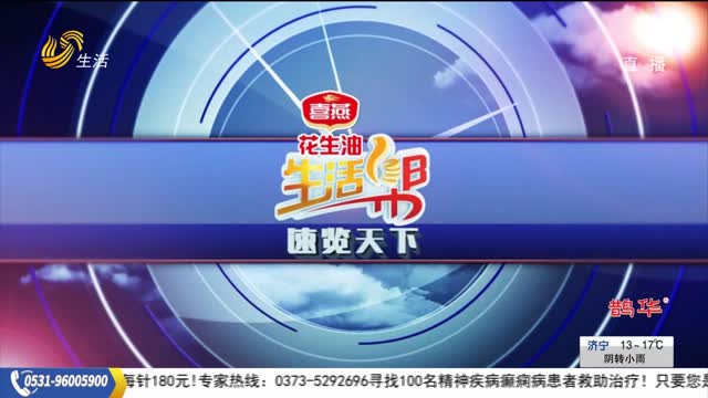 11月06日速览天下