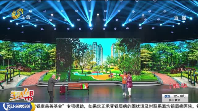 2025山东老年人才艺大赛优秀节目展演——小品《回家》