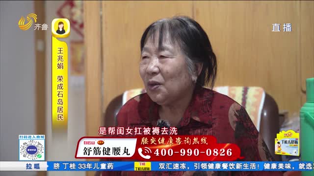 拉拉腰突这个呱：搬重物或外力易导致腰椎间盘突出