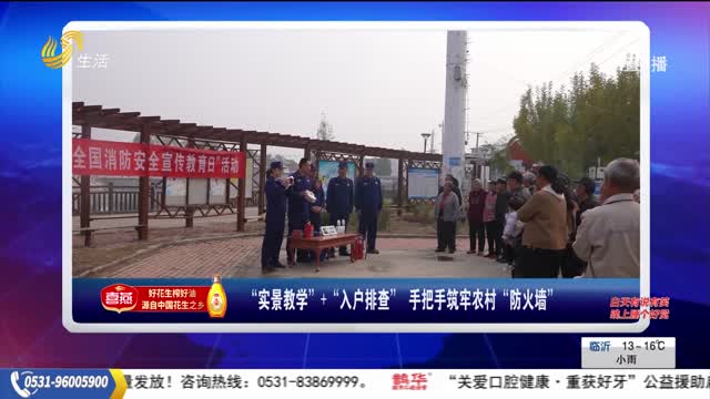 11月07日速览天下