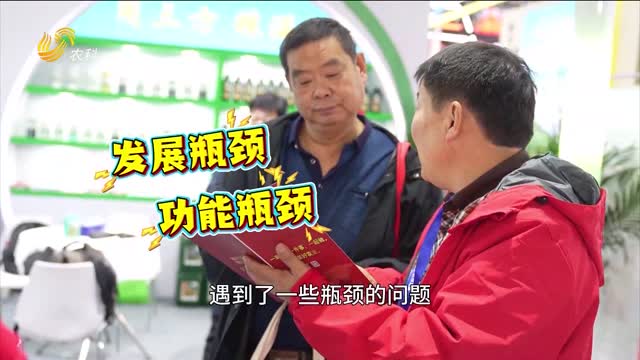 【第二十五届磷复肥产销会】三方重磅推出特肥化复合肥 助力农产品提质增产