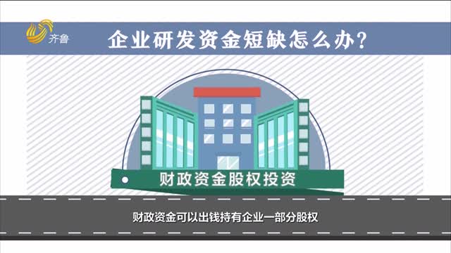 2025年11月08日《好政策到一线》完整版