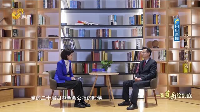 20251109《理响中国》：发展 幸福再加码