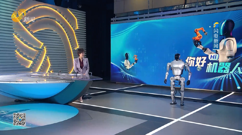 2025年11月12日《你好 机器人》
