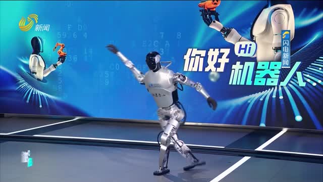 行者舞起 泰山风情