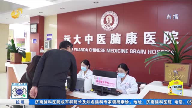 女子患上抑郁癥 科學診療讓她恢復(fù)正常生活