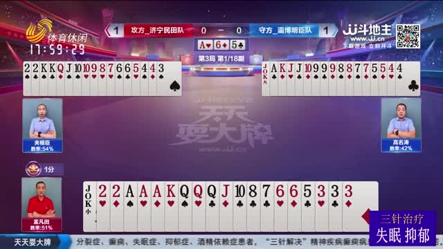 2025年11月13日《天天耍大牌》