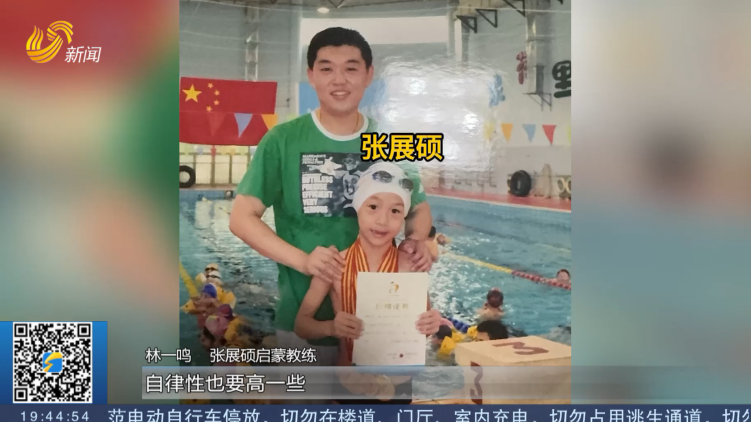 三冠王！山東選手張展碩勇奪十五運會男子800米自由泳冠軍