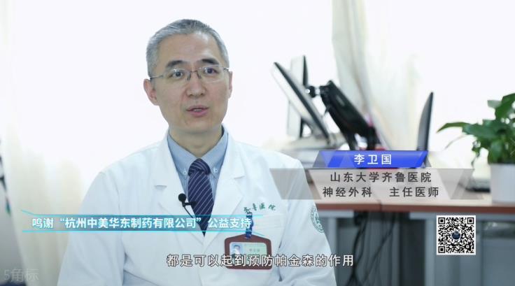 医案之《警惕老年杀手》