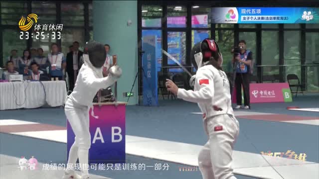 2025年11月14日《冠军说》