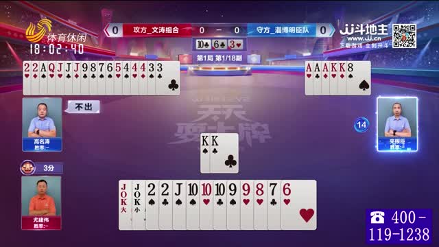 2025年11月17日《天天耍大牌》