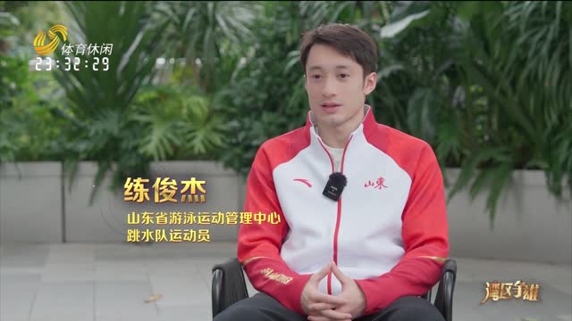 2025年11月17日《冠军说》