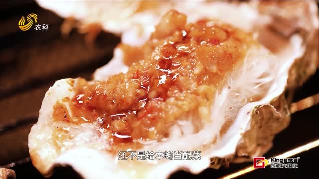 龍口牡蠣 鮮美不可阻擋