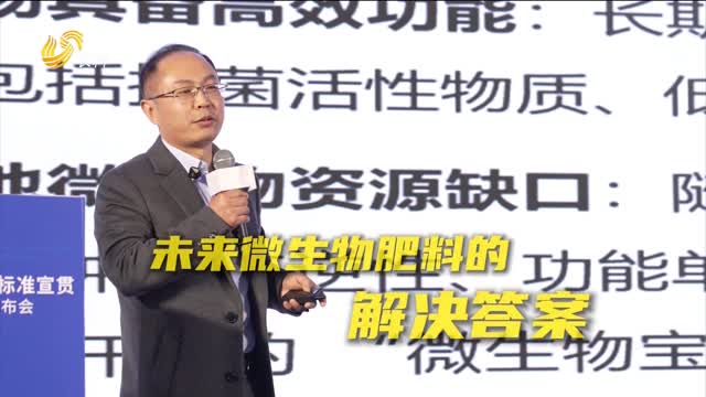 南極科考發現未來微生物肥料的解決答案