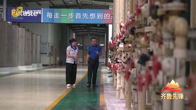 20251123《齐鲁先锋》：孙鲁——匠心铸就“甜蜜”事业