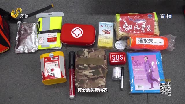 好政策到一线：小包大用 守护家庭安全