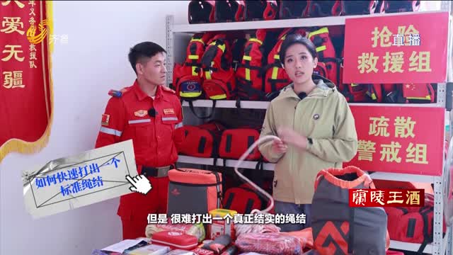 好政策到一线：小鱼帮你问｜家用应急包怎么用？