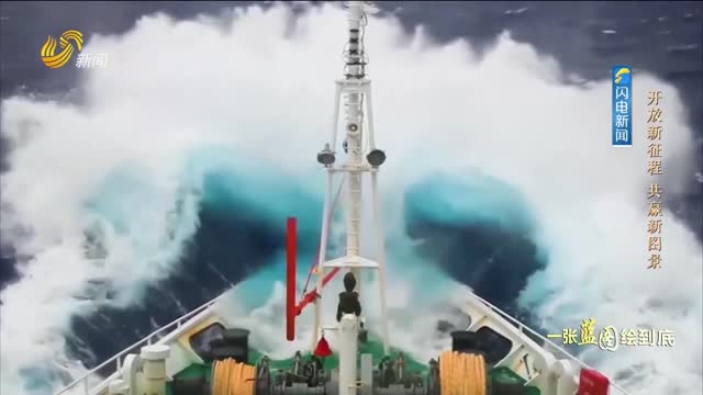 20251123《理响中国》：开放新征程 共赢新图景