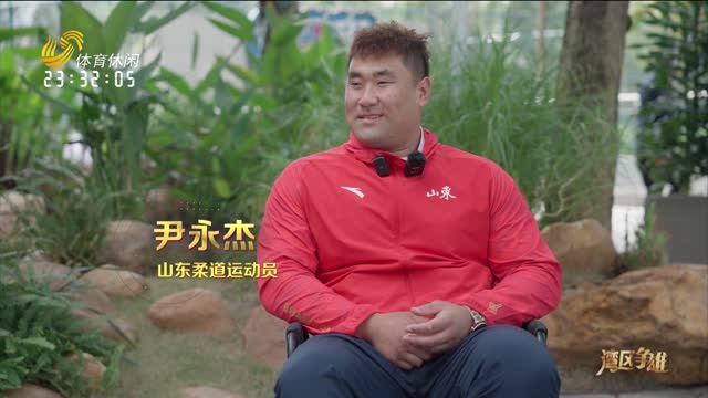 2025年11月23日《冠军说》