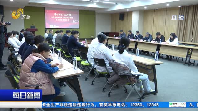 省慈善总会向山东第一医科大学第一附属医院捐赠爱心物资