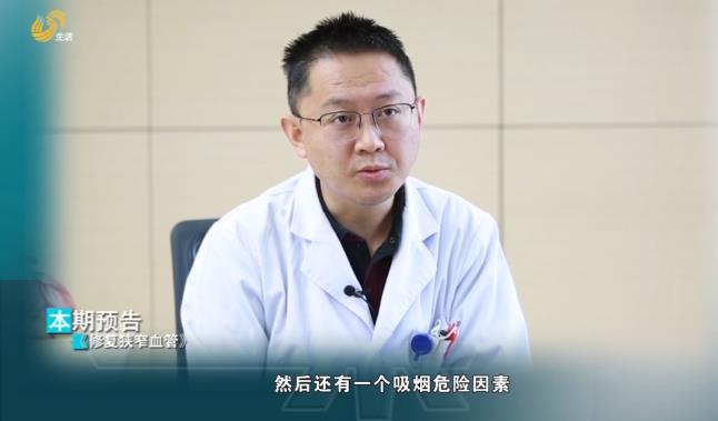 医案之《修复狭窄血管》