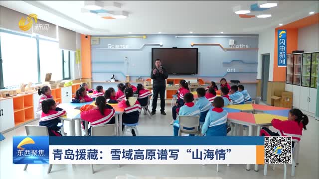 2025年11月25日《东西有约》完整版