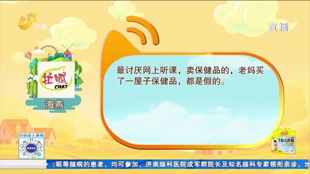 互動話題：說說你知道的行業(yè)亂象