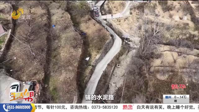 【幫辦出馬】青島：村中水泥路掉渣 粉化 村民出行不便