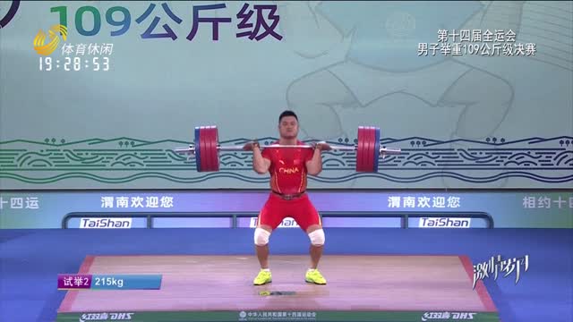 2025年11月28日《激情岁月》完整版