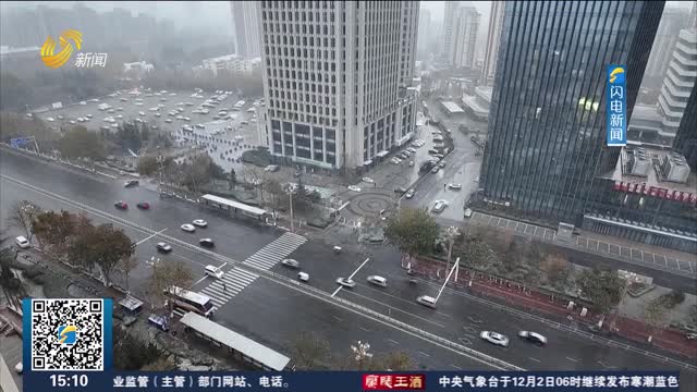 【寒潮雨雪天气来袭】烟台多部门联动应对今冬首场降雪