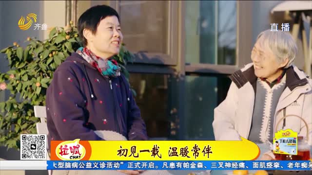 初见一载 泰康之家·儒园与您温暖常伴
