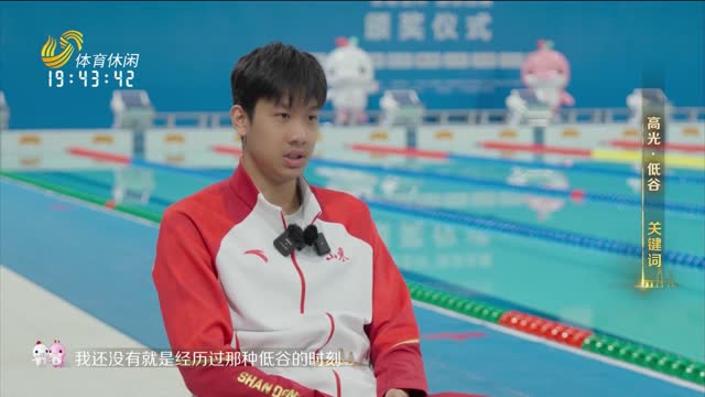 冠军说之张展硕 初尝“硕”果 “泳”志不忘