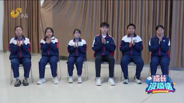 2025年12月07日《成长没烦恼》