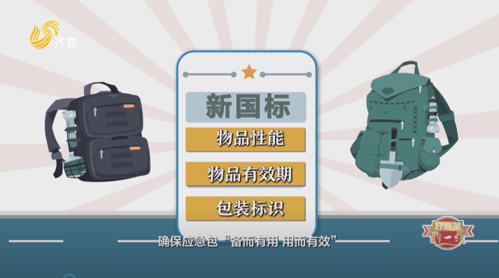 2025年11月22日《好政策到一线》完整版