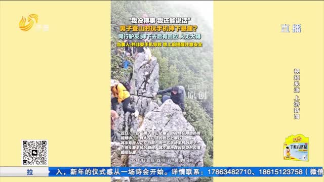 拉呱秀：低頭一時(shí)爽？這些“翻車”現(xiàn)場(chǎng)勸你別學(xué)！