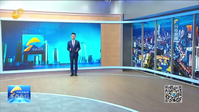 2025年12月09日《东西有约》完整版