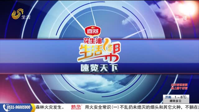 12月10日速览天下