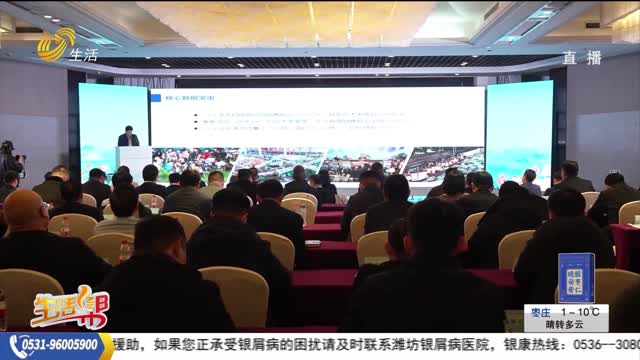  2025农村电商高质量发展工程推进会在曹县召开