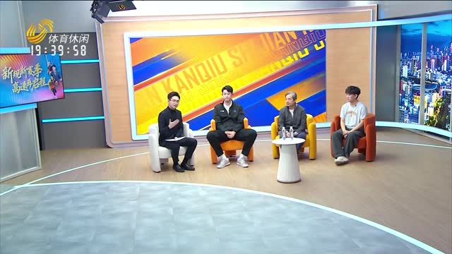 2025年12月11日《侃球时间》