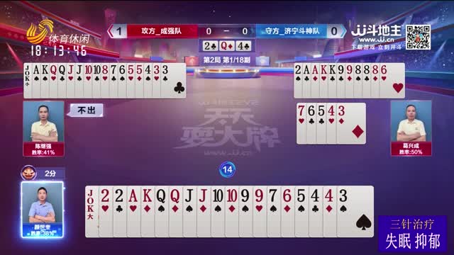 2025年12月13日《天天耍大牌》