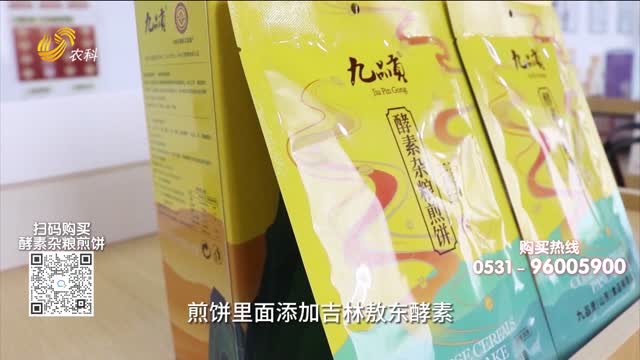 20251213《中国原产递》：广视农场